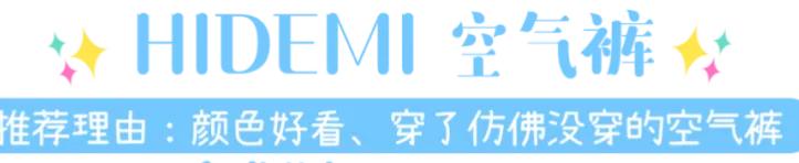 赵露思最爱穿的8家店铺，火到频频断货