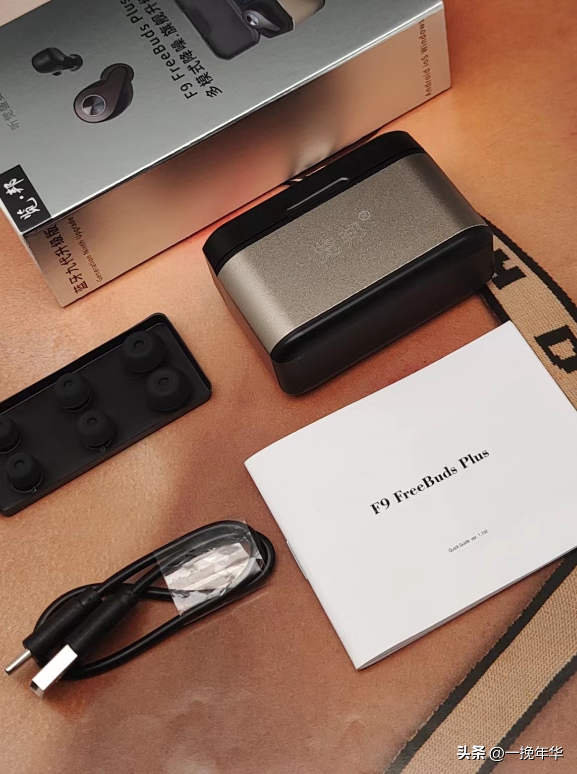 如何选择一款好用的蓝牙耳机,蓝牙耳机目前最强的十款耳机