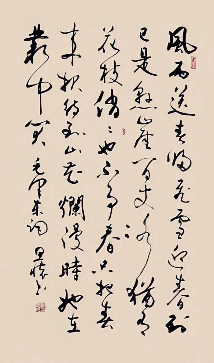 毛*东泽**郭沫若舒同张海等同写《卜算子·咏梅》，第一幅豪迈奔放