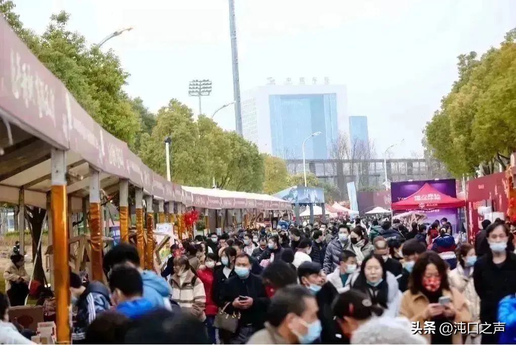 沌口体育中心将举办端午嘉年华,今天沌口体育中心有什么活动