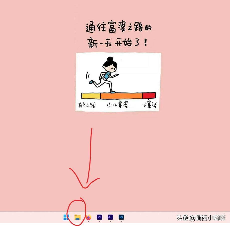 windows资源管理器在哪里开启,windows资源管理器怎么变成这样的