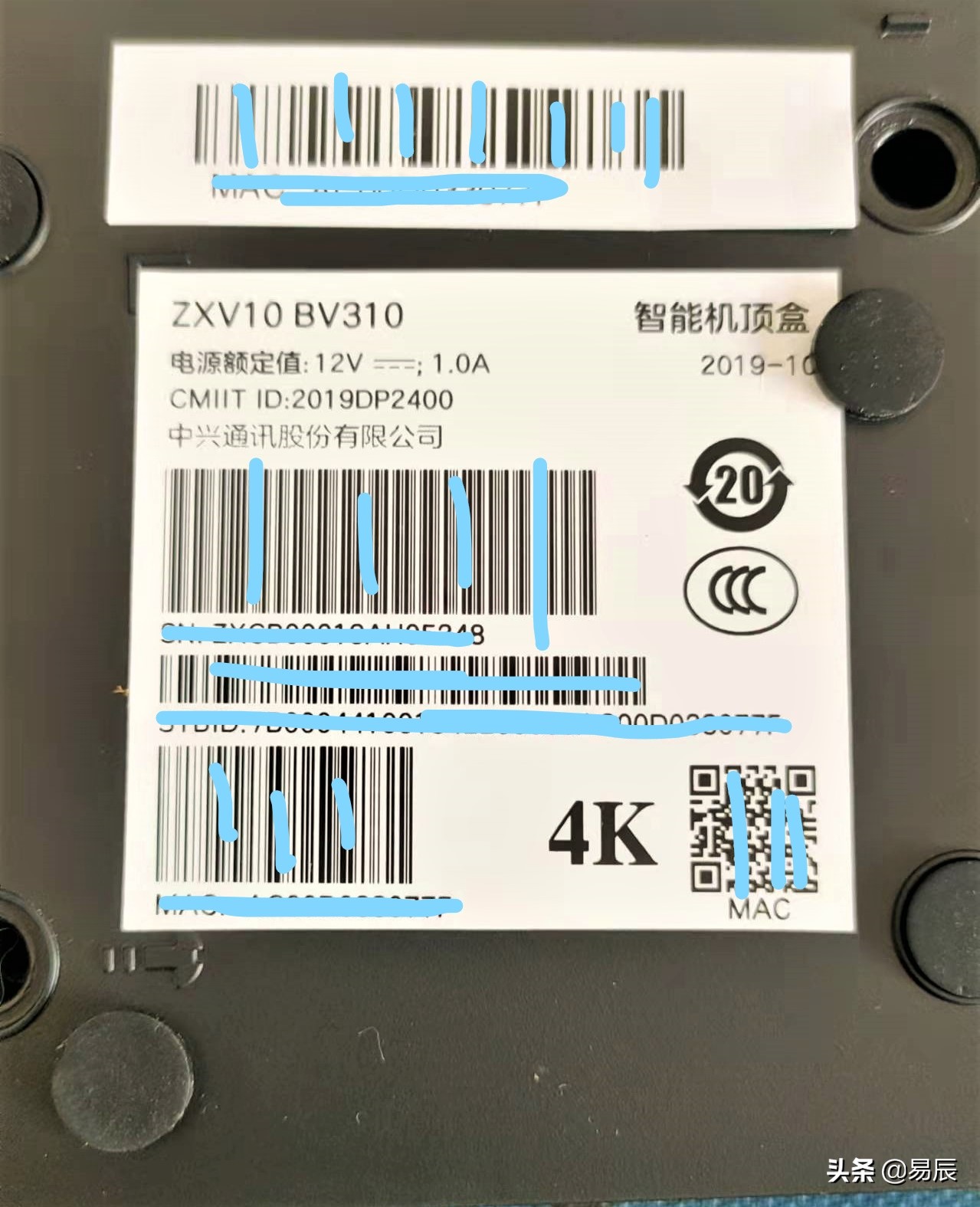 中兴zxv10b700v5c网络机顶盒刷机,联通中兴zxv10b860a