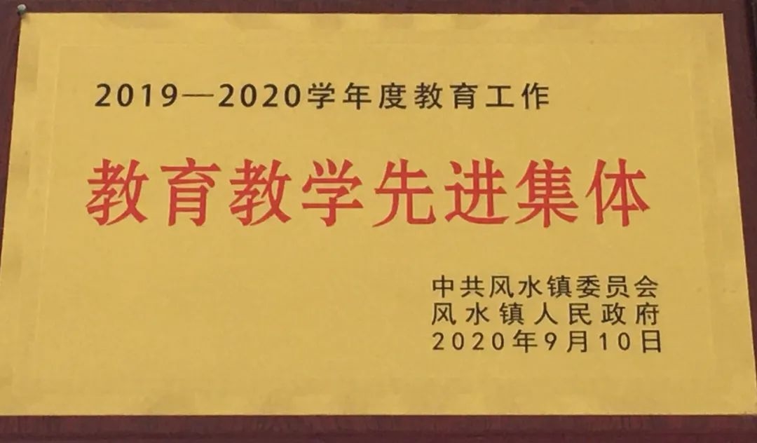 百年老校焕新颜,百年老校换新颜固阳新城小学