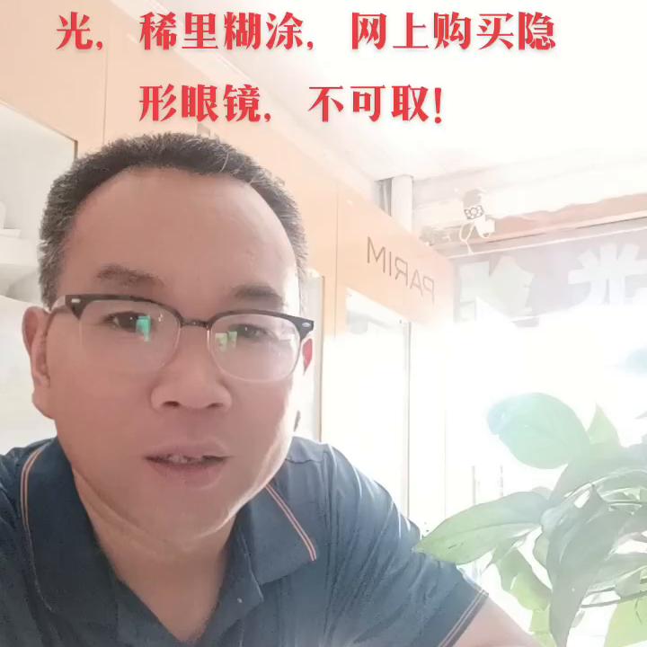 隐形眼镜的基弧与角膜曲率的关系,隐形眼镜基弧与角膜曲率换算公式
