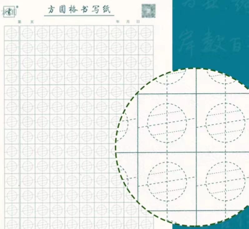 写的字向左倾斜怎么纠正,为什么你写的字不好看