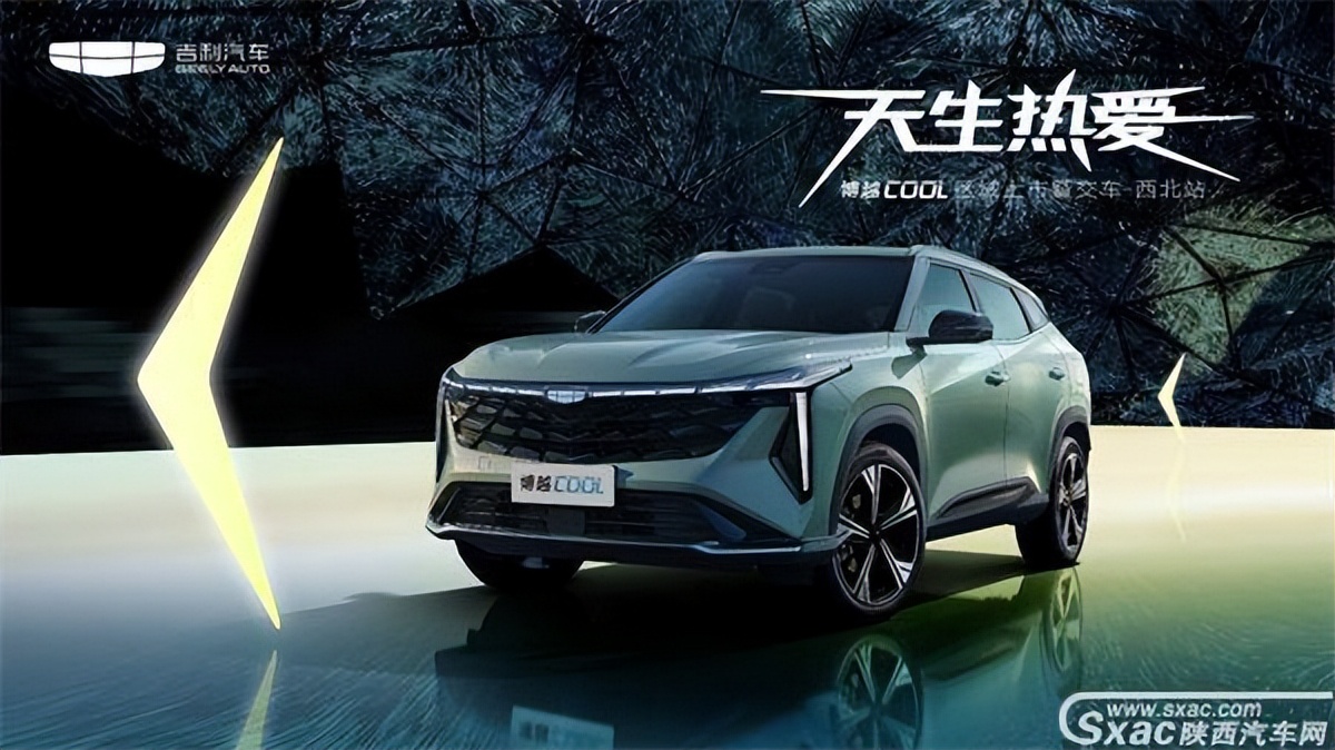 四月下旬西安,西安车市最新优惠