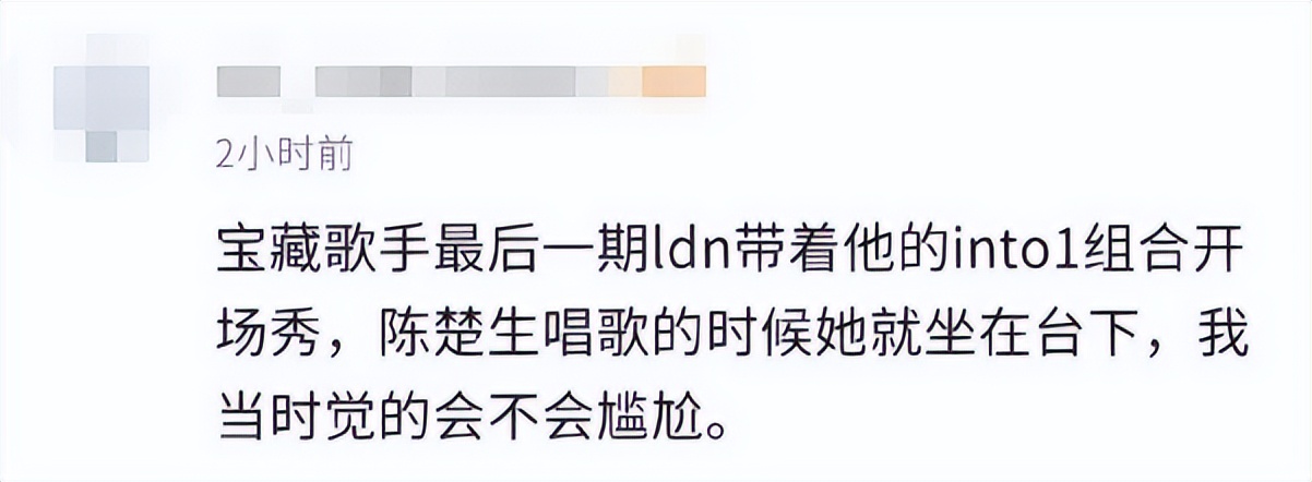 都这么爱叫他“大师兄”，真的不是内娱缺德文学吗？