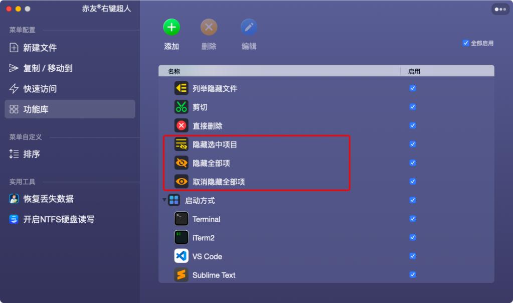 mac怎么新建word文档,mac系统怎么在桌面右击新建word