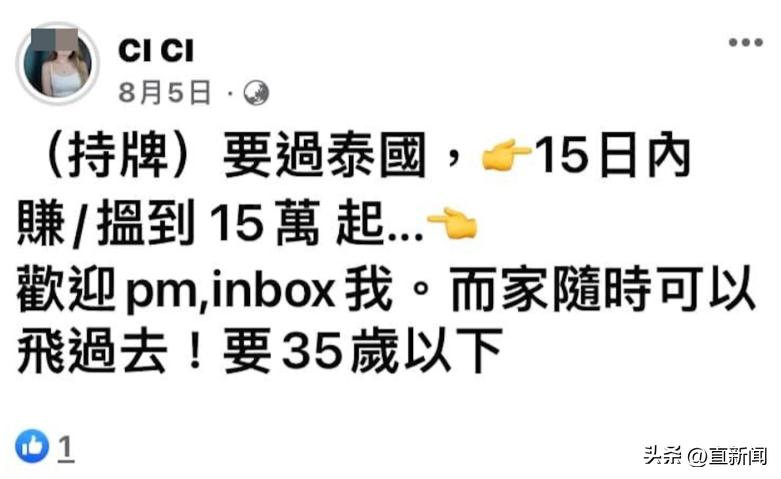 香港市民被拐卖至东南亚案，仍有13人受困丨香港一日