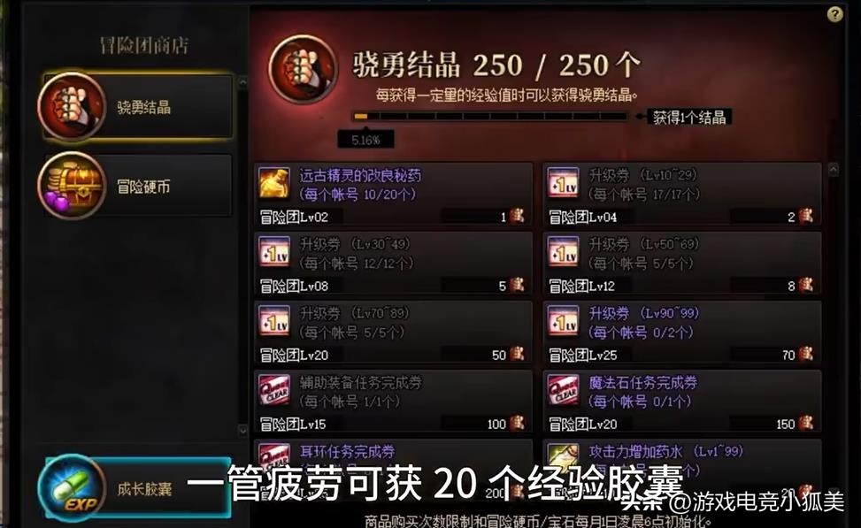 dnf工作室搬砖号怎么快速成型,dnf双开搬砖卡