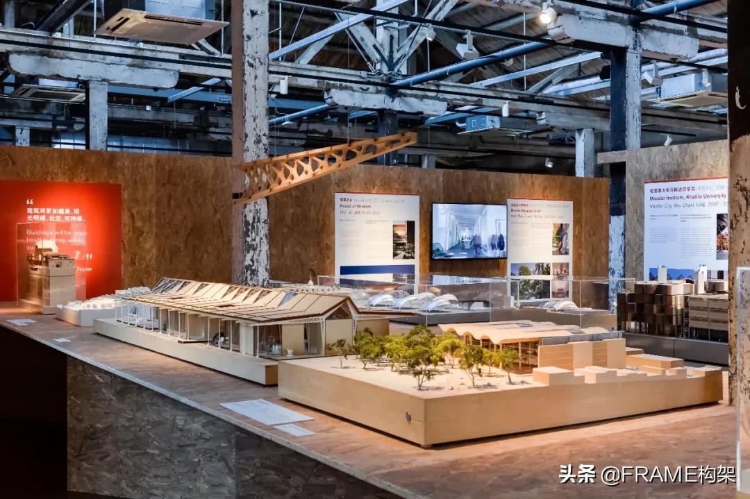 Foster+Partners丨可持续性不是一个时尚问题