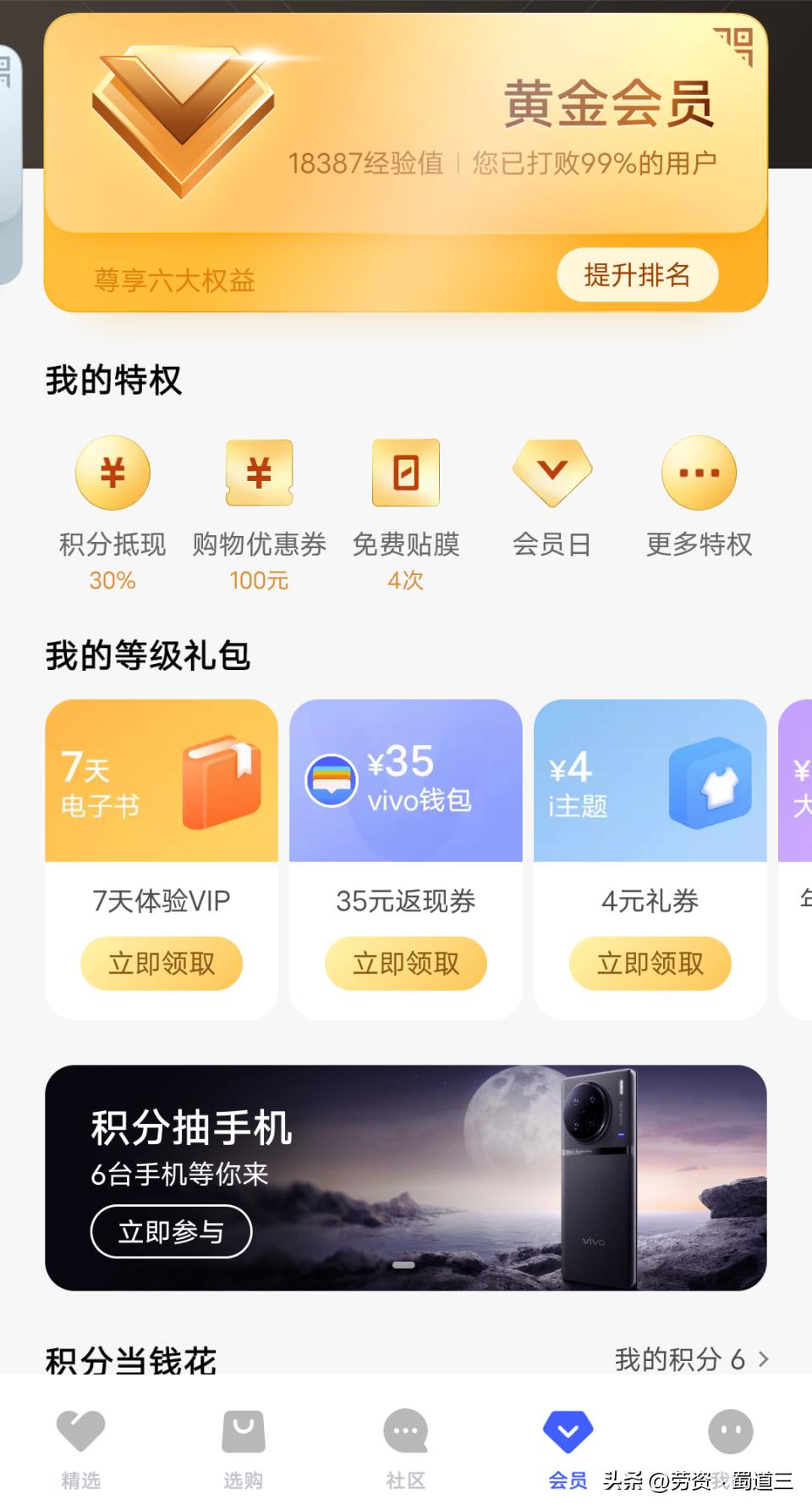 vivoiqoo7wifi打不开怎么办,vivoiqoo7wifi打不开维修