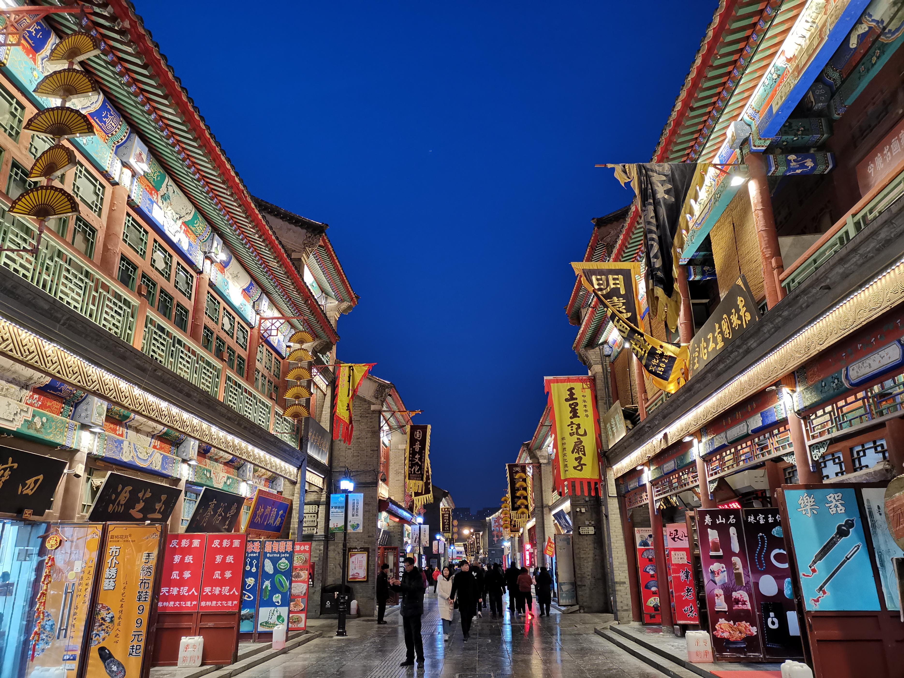 天津5a级景区古文化街,天津古文化街旅游区津门故里实拍