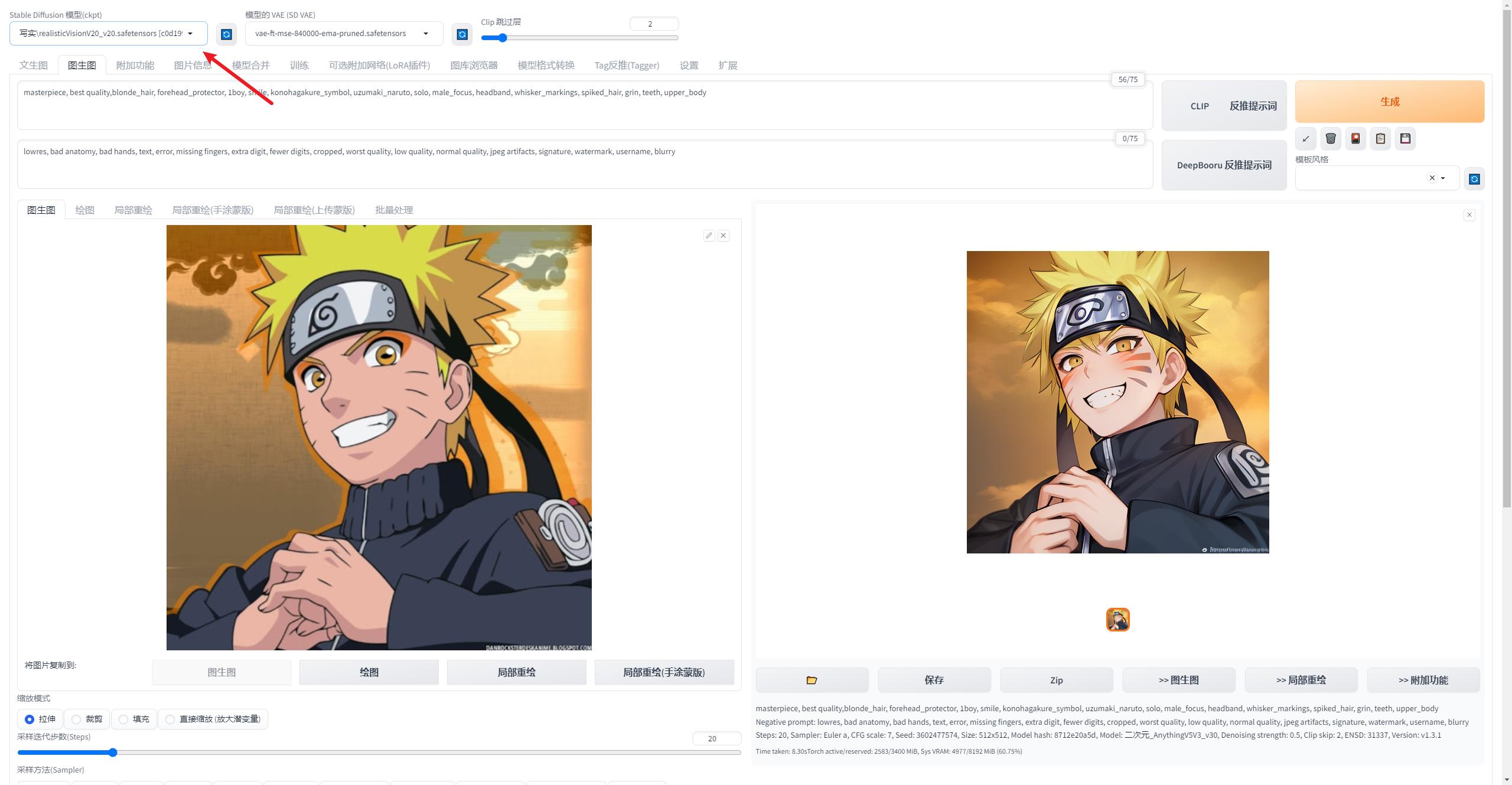 ai绘画解析图,ai画图入门基础