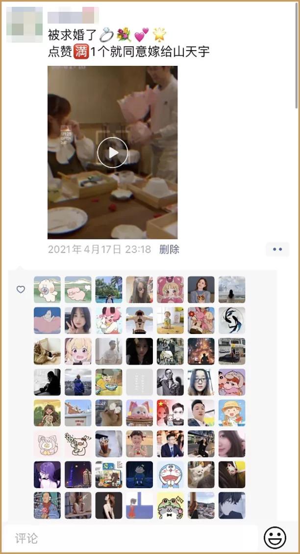 这是你最想公开给前任的朋友圈