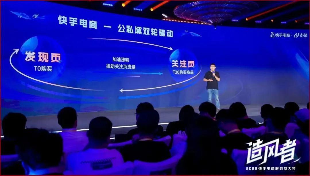 新规！快手短视频下新增“挂店”功能，开启“带店”模式