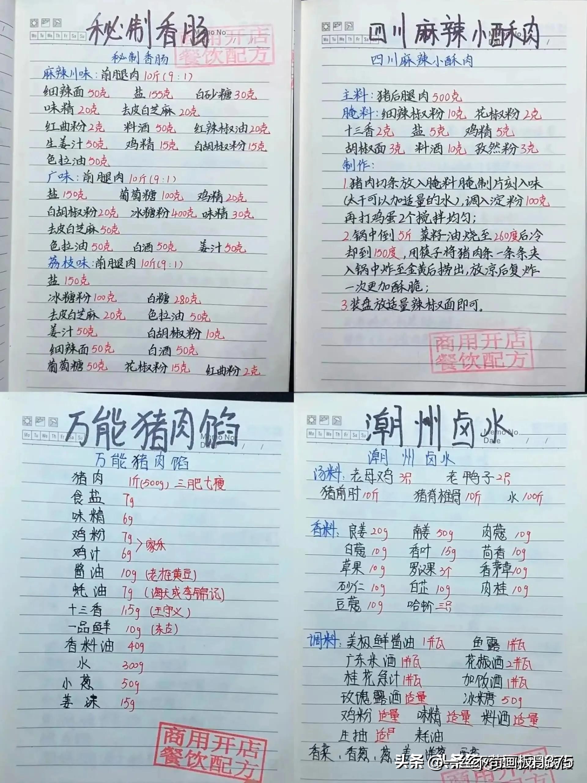 低成本创业小生意小吃,有哪些低成本的小吃创业项目