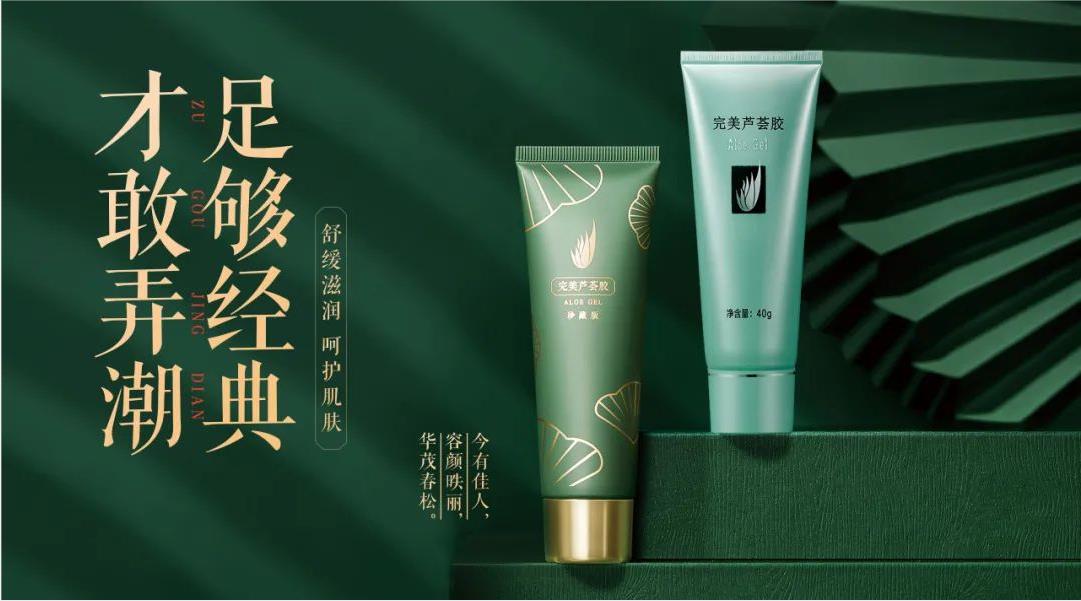 完美芦荟胶的品牌名是什么,排名第一的芦荟胶品牌