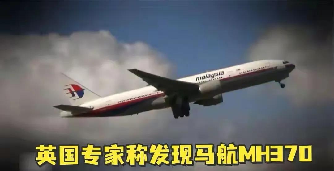 马航的残骸在哪里发现的,深海调查专家抵达沉船点