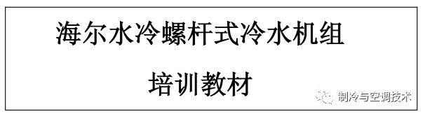 30多种空调点检拨码调试手册+水机氟机技术手册+监控+视频+软件