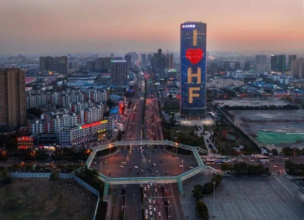 安徽合肥为啥这么牛,合肥为什么是值得投资的城市