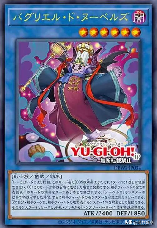 游戏王废二卡组推荐,游戏王费二卡组介绍