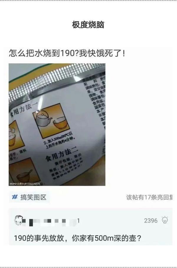 涂了口红女生怎么吃饭,涂口红后喝水