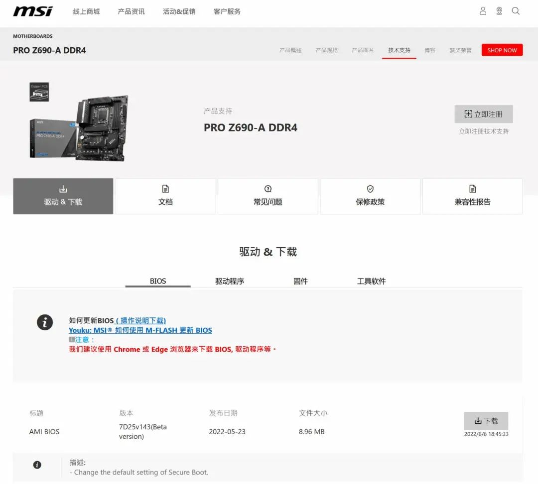 diy鐢佃剳i76000,cpui712700f鎬庝箞瓒呴