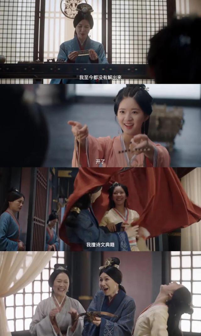 女娘儿郎平时玩什么？（上）——跟《星汉灿烂》了解古人的玩具