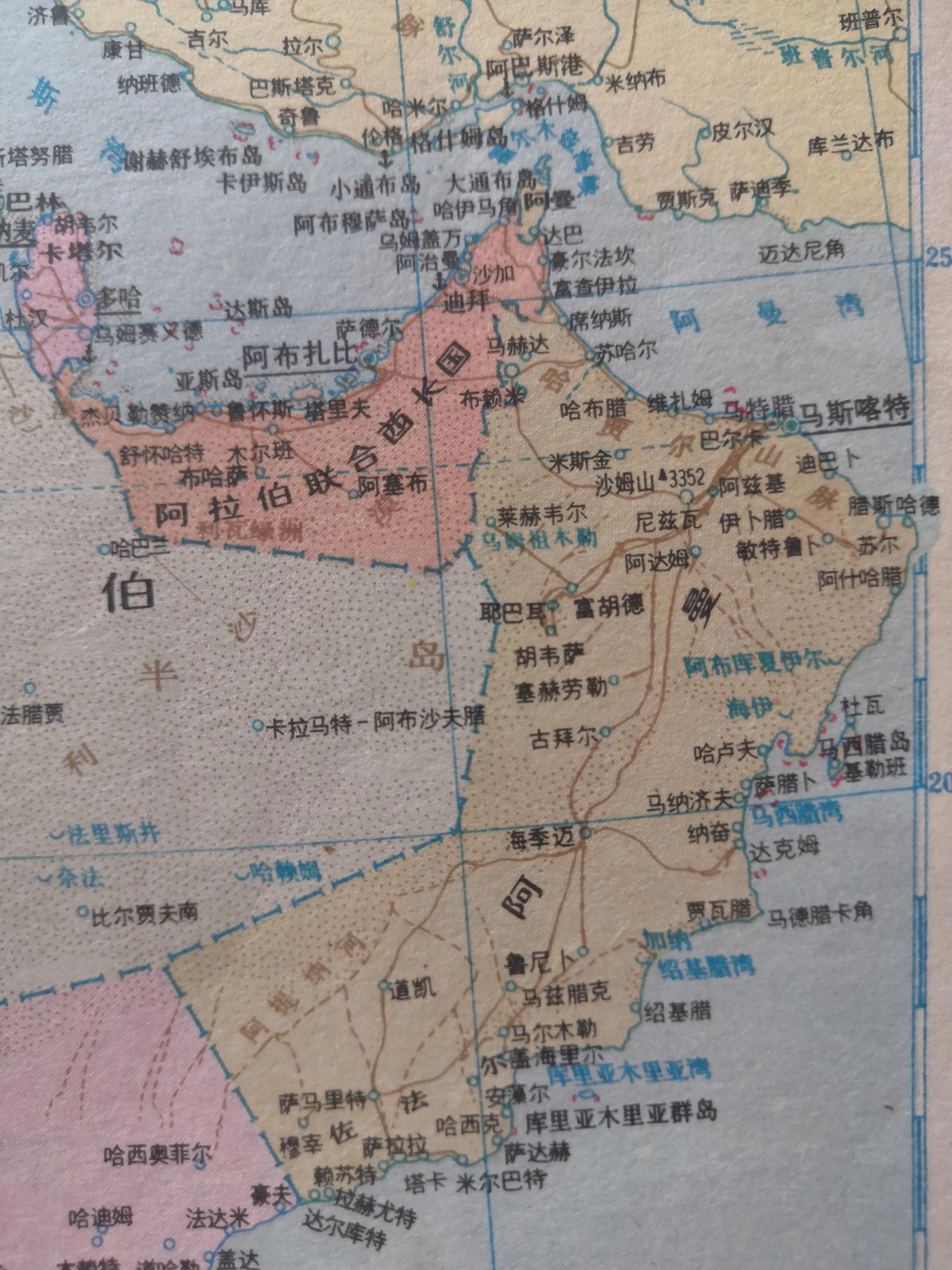 世界历史地图演变亚洲,阿联酋各酋长国地图