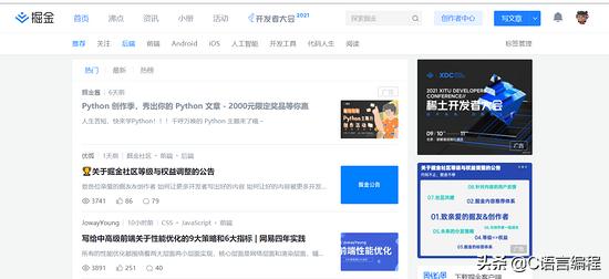 合租学妹傍晚求问：有什么编程网站能让她偷偷变强？离谱