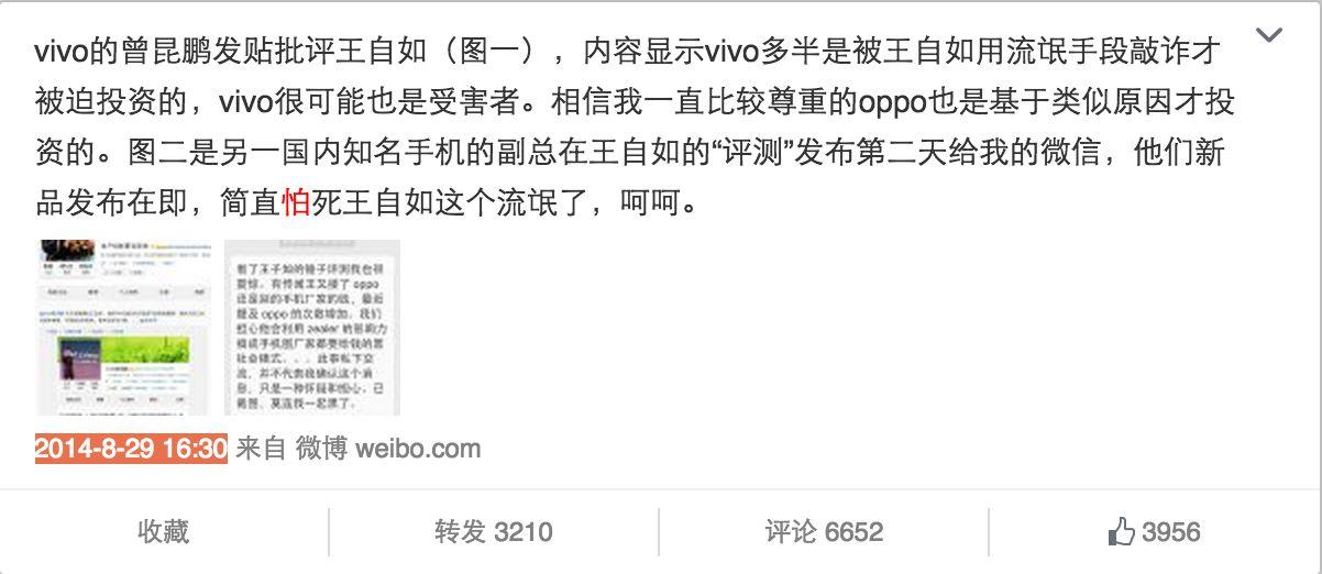 锤子科技手机功能发展历史,曾经风靡的锤子手机为什么会失败