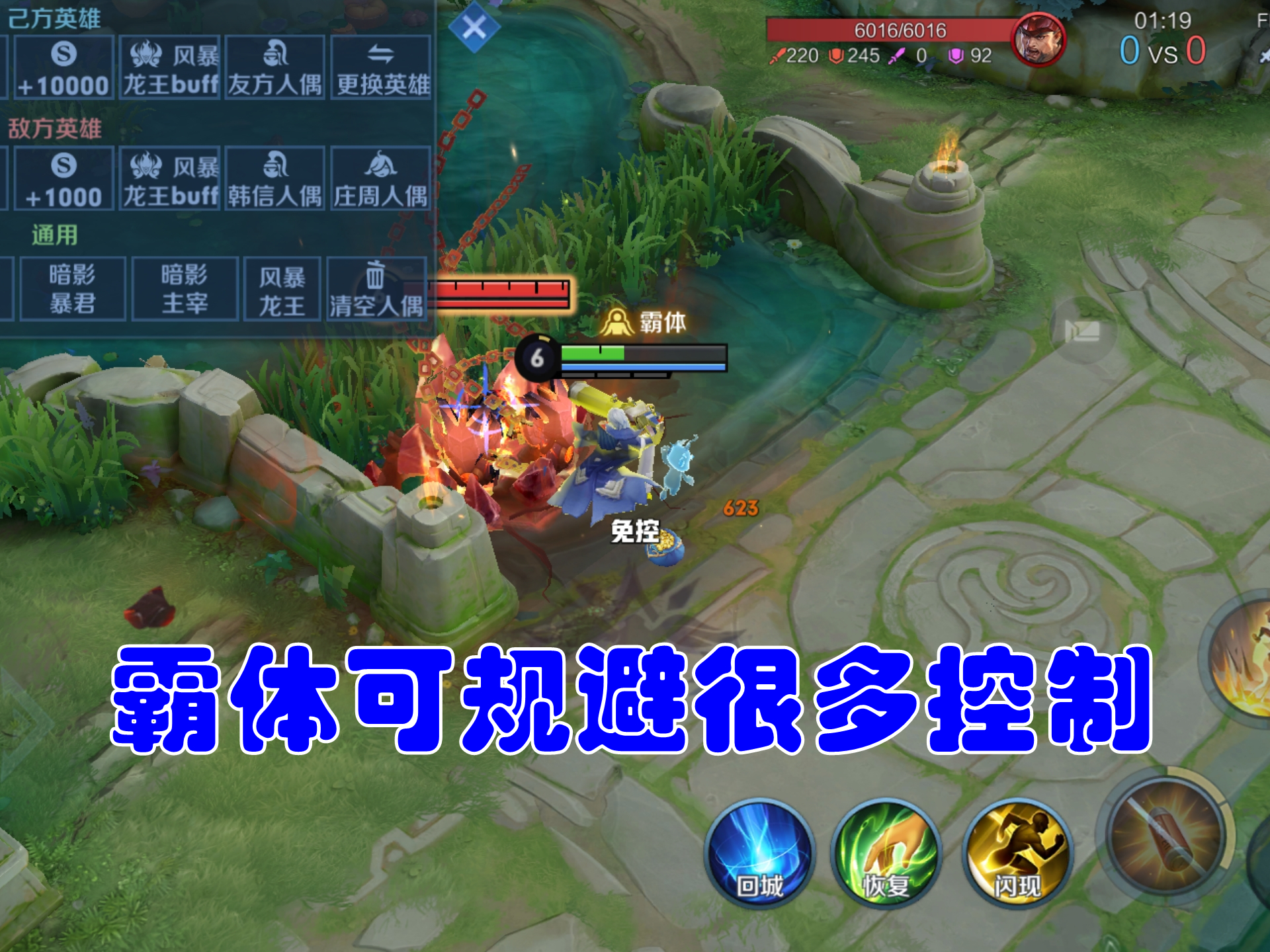 莱西奥最菜射手,莱西奥最怕什么法师