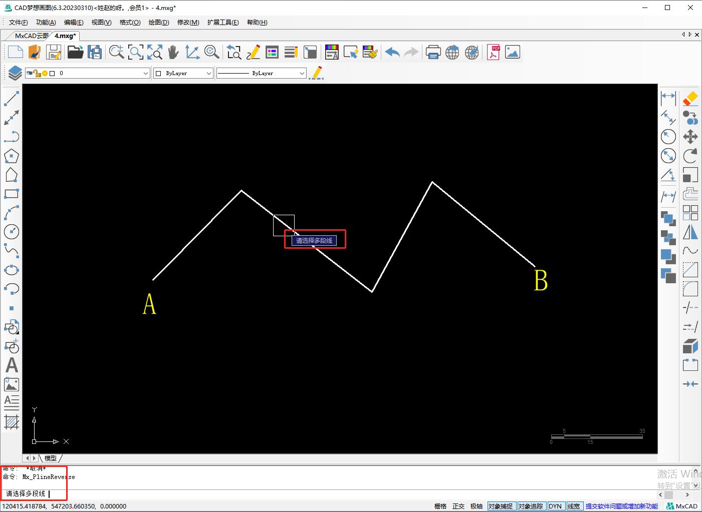 cad怎么裁剪线段的一部分,cad怎么合计多条线段长度