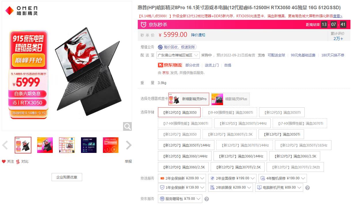 大学生笔记本多少钱合适,大学生用哪种笔记本电脑比较合适