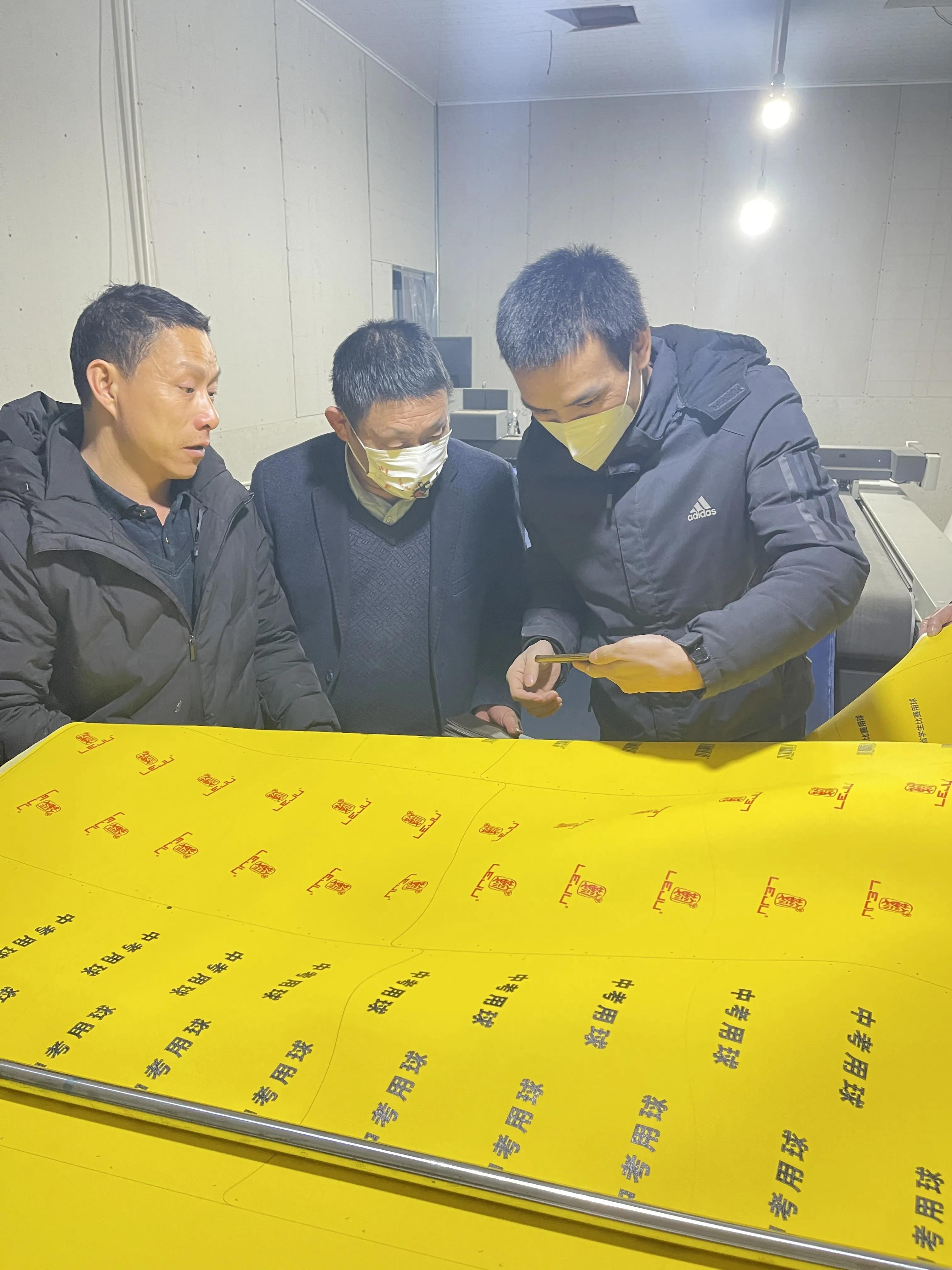 乐鞠集团高层走访基地一线慰问和调研安全生产