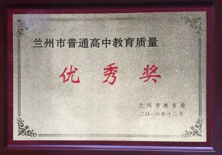 兰州西北中学自主招生时间,兰州西北中学自主招生简章