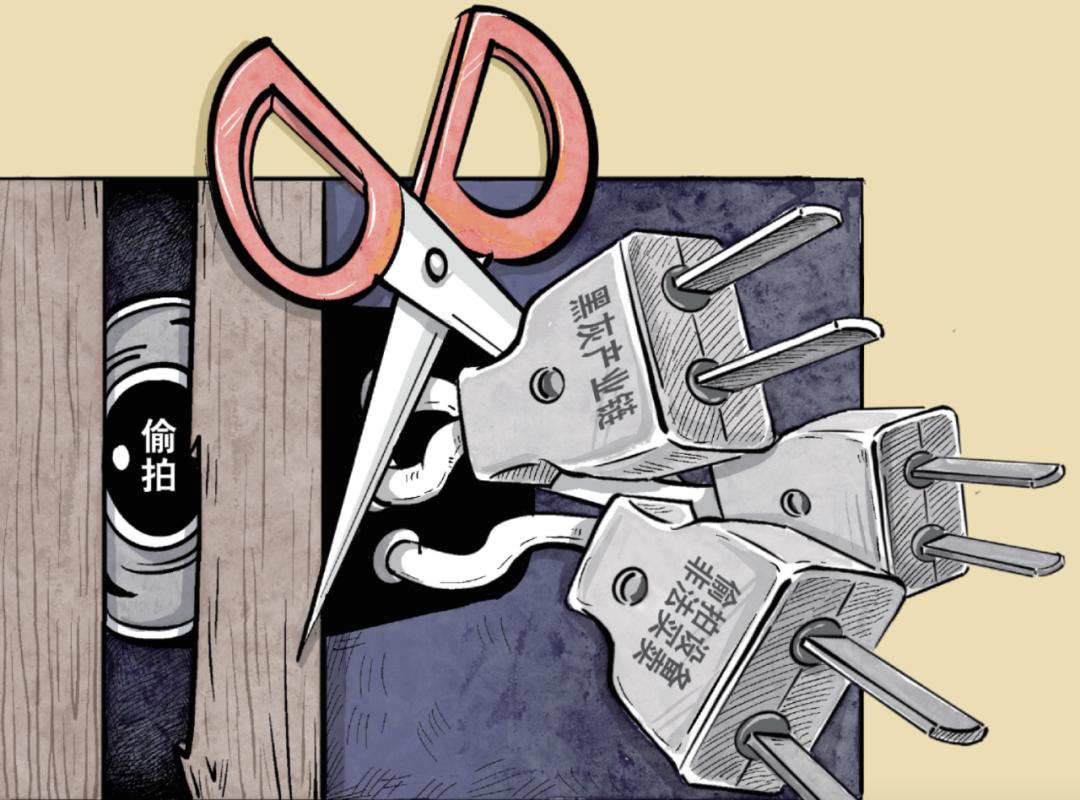 肆无忌惮的偷拍该如何整治,肆无忌惮的摄影