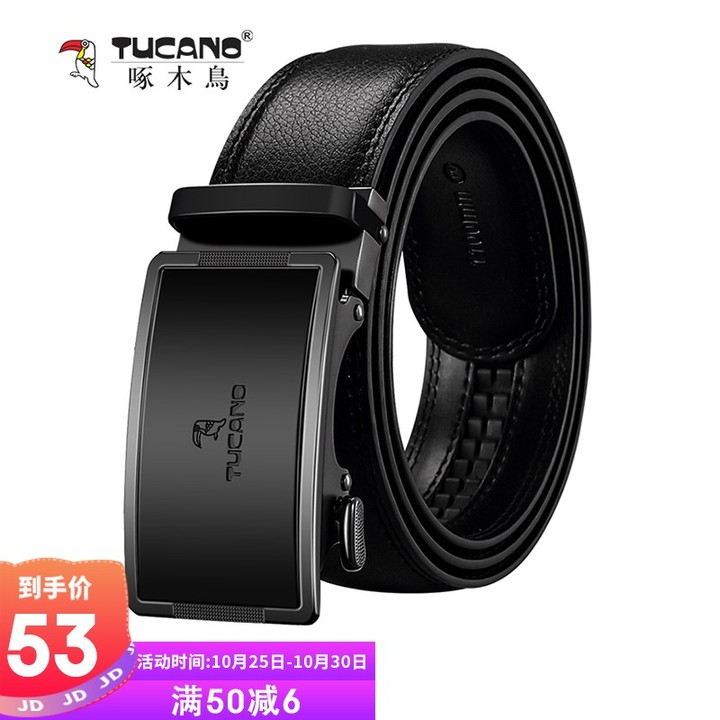 十大男士皮带品牌推荐,男士打孔皮带十大轻奢品牌