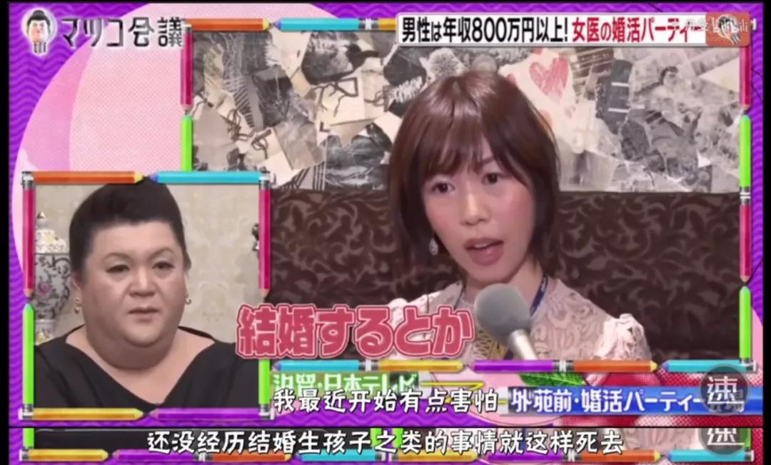 尽情去爱吧，不结婚也没关系