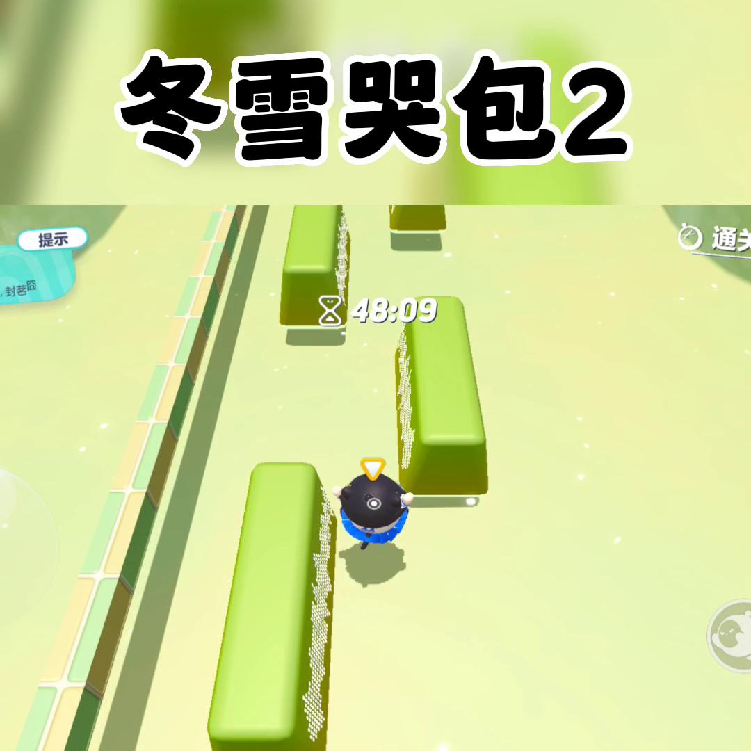 宋朗陈实林冬雪小说免费阅读,冬日哭包小说