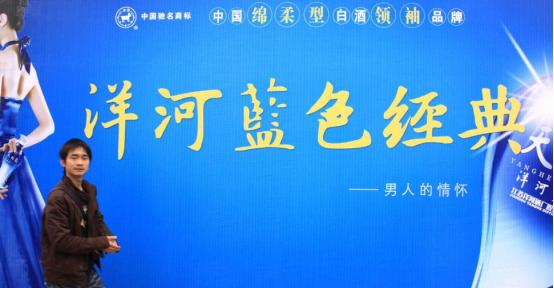 洋河酒天之蓝梦之蓝海之蓝的区别,洋河经典梦之蓝和五粮液比较