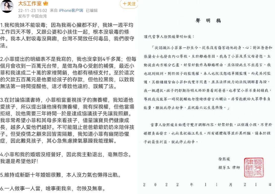 汪小菲谈大s低谷期,大s晒出买房明细后汪小菲回击