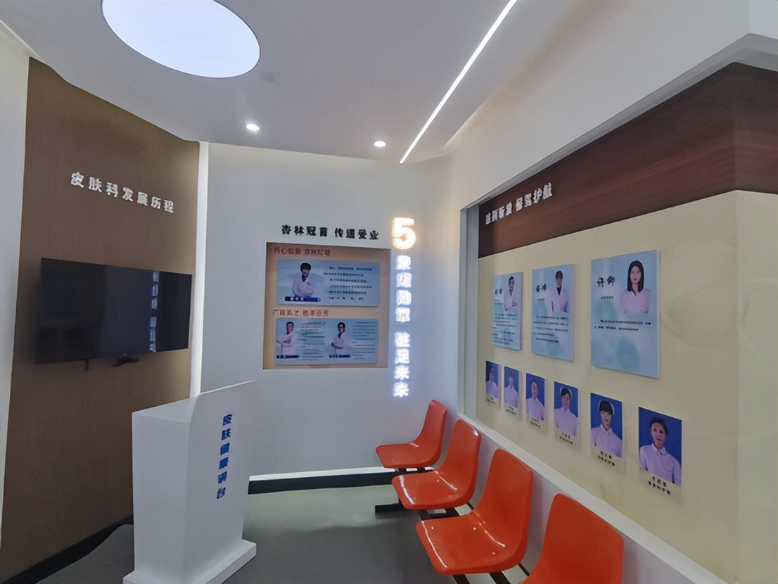 德州市第七人民医院皮肤科主任王玮：让公立医院医美服务深入人心