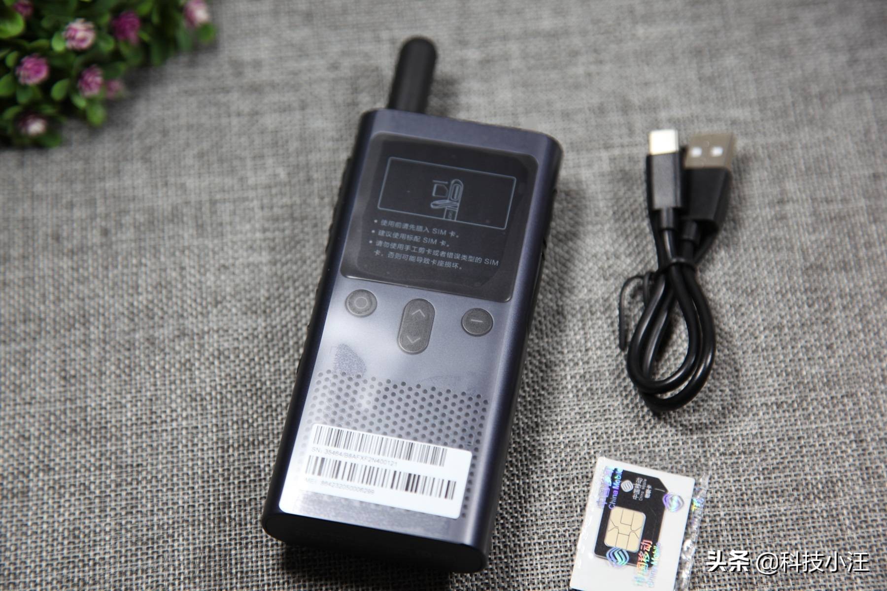 小米2和2s对讲机哪个值得入手,小米对讲机3和别的品牌组网