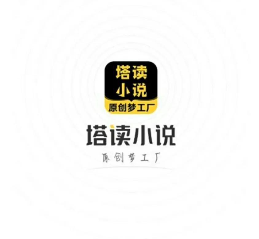 新人写小说去哪个网站好,适合新人写小说的网站