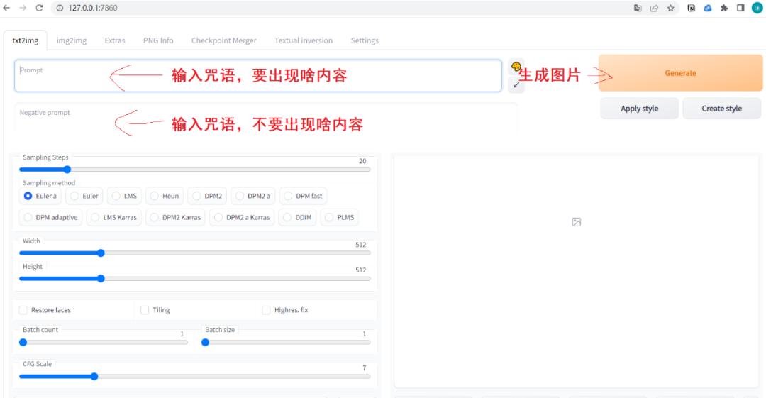 一键生成二次元ai绘画视频,一键生成你的ai二次元漫画形象