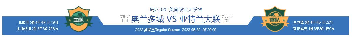 今晚足球竞彩最新三串一实单推荐,今日足球竞彩2串1预测实单推荐