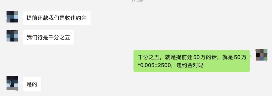 如果想提前还贷哪种贷款方式划算,房价下跌的时候提前还贷划算吗