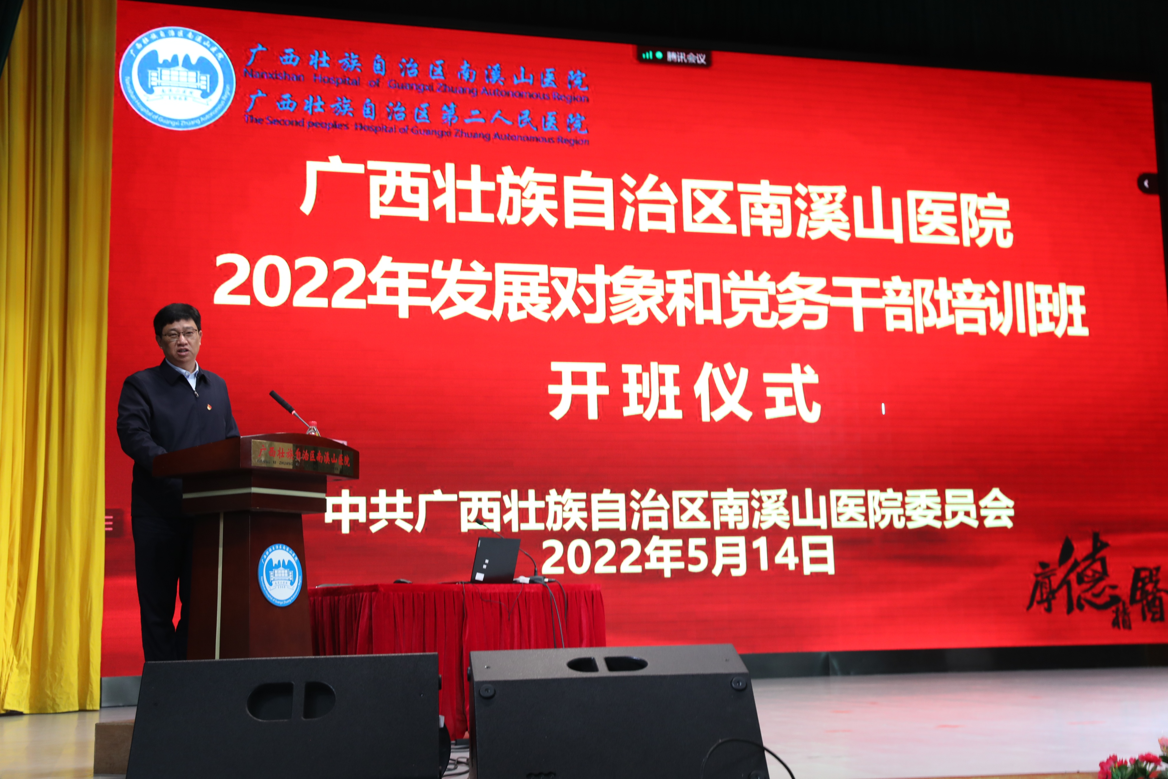 自治区南溪山医院创新遴选工作机制提高发展*党**员“含金量”